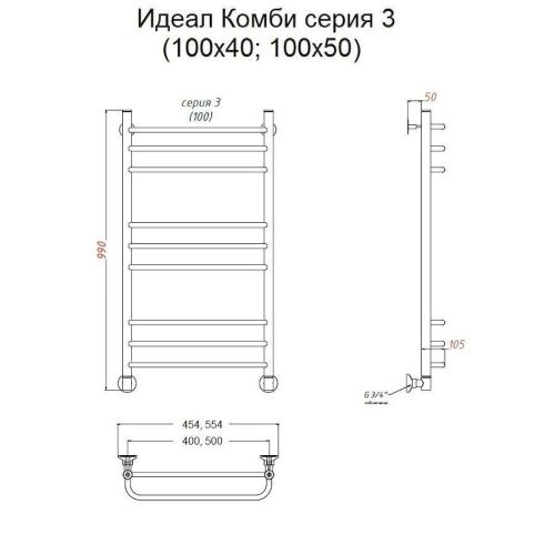 Полотенцесушитель водяной Тругор Идеал Комби Идеал/комби3/нп10050 55х100 хром - фото 2