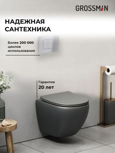 Инсталляция + кнопка смыва + унитаз Grossman Classic 97.4455GMS.04.12M - фото 5