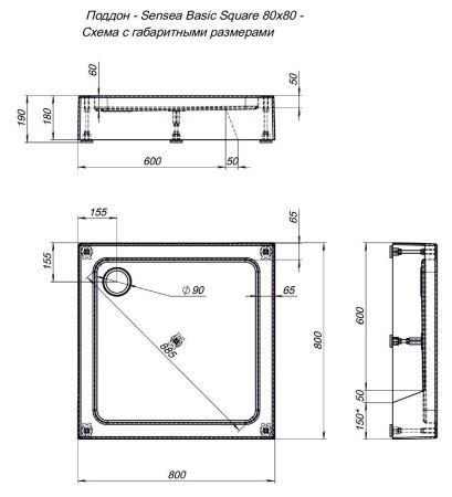Душевой поддон акриловый Aquanet GL180 00265568 80х80 белый без каркаса