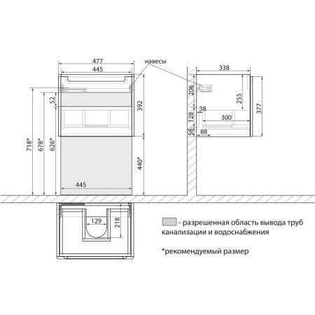 Тумба под раковину LeMark Buno mini LM05BM50T 50х40 подвесная цвет белый