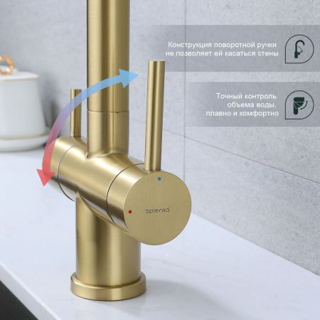 Смеситель для кухни Splenka S70 S70.63.03 на мойку золото