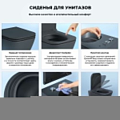 Унитаз подвесной Wellsee Pure BY Wellsee 182604001 черный с сиденьем микролифт безободковый каскадный смыв - фото 5