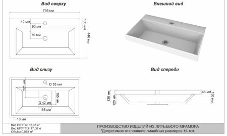 Тумба под раковину Corozo Терра SD-00001323 80х40 напольная цвет серый