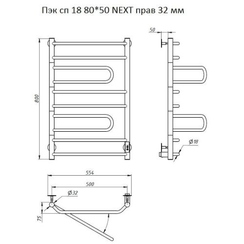 Полотенцесушитель электрический Тругор Пэк Пэксп18/8050прав32 55х80 хром - фото 2