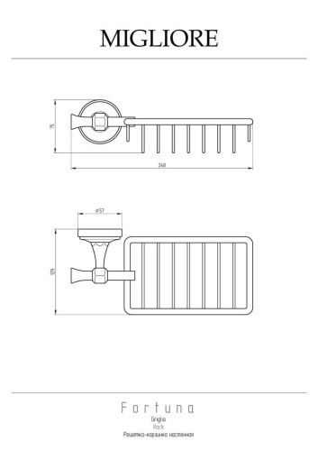 Мыльница-решетка Migliore Fortuna 27701 - фото 2