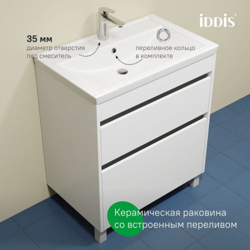 Тумба с раковиной Iddis Zodiac X ZDX70WFi95K 70х50 напольная цвет белый - фото 2