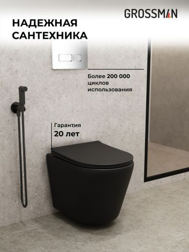 Инсталляция + кнопка смыва + унитаз Grossman Pragma 97.4478BMS.03.100 - фото 5