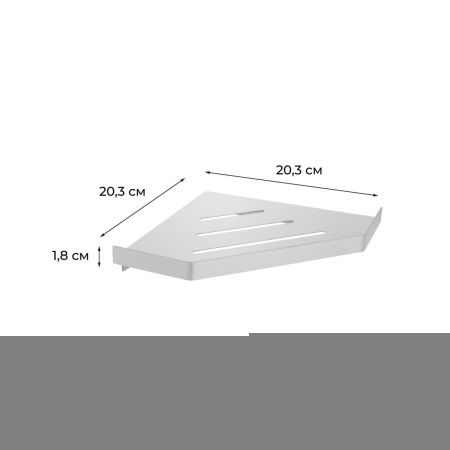 Полка в ванную комнату Fixsen Hi-tech FX-841