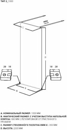 Душевая перегородка Allen Brau Infinity 3.21038.BA.T 100х200 стекло тонированное профиль серебро - фото 5