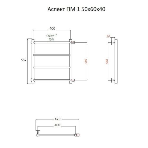 Полотенцесушитель водяной Тругор Аспект Аспект1/ПМ506040 45х60 хром - фото 2