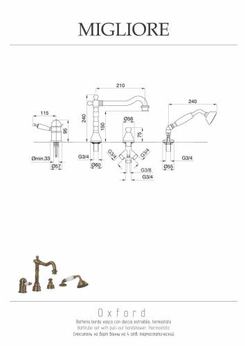 Смеситель Migliore OXFORD 19127 на борт ванны хром - фото 2