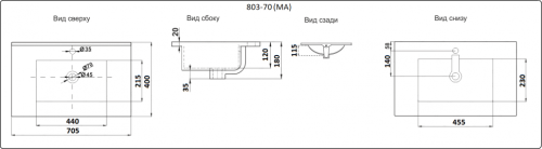 Раковина из сантехнического фаянса CeramaLux YJ803-70 70х40 встраиваемая цвет белый 1 отверстие под смеситель - фото 2