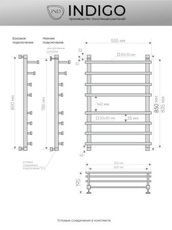 Полотенцесушитель водяной Indigo Askel LASWPF80-50 55х85 хром