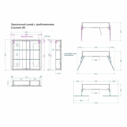 Зеркало-шкаф Alavann Cosmetic ALV0727001 80х80 подвесной цвет белый - фото 5