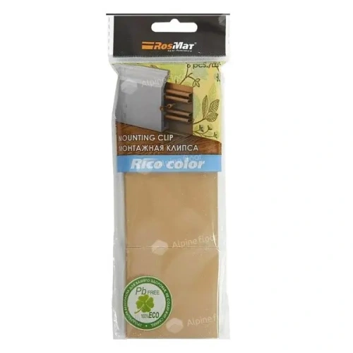 Монтажная клипса Alpine Floor Rico Concept RC6 Бежевый - фото 3