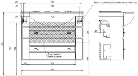 Тумба под раковину Aquanet Рондо 00304289 90х30 подвесная цвет белый