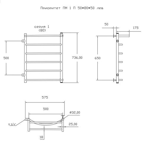 Полотенцесушитель водяной Тругор Приоритет Приоритет1/ПМ508050Плев 55х80 хром - фото 2