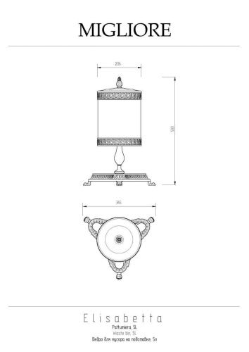 Ведро мусорное Migliore Elisabetta 17060 - фото 2