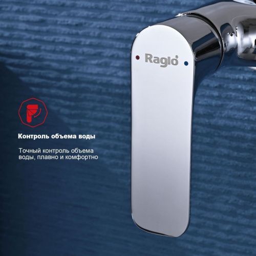 Гигиенический душ со смесителем Raglo R03 R03.51 хром - фото 5