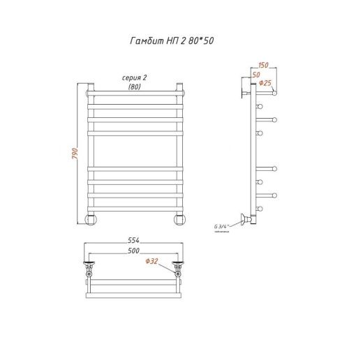 Полотенцесушитель водяной Тругор Гамбит Гамбит2/нп8050 55х80 хром - фото 2