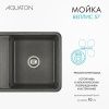 Кухонная мойка Aquaton Беллис 1A724932BS210 55х50 цвет серый