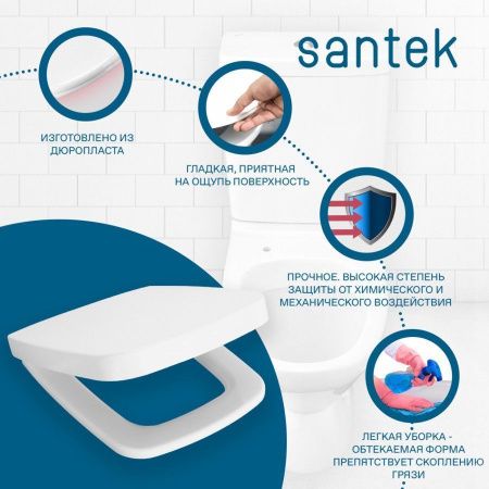 Крышка сиденье для унитаза Santek Нео 1WH302193