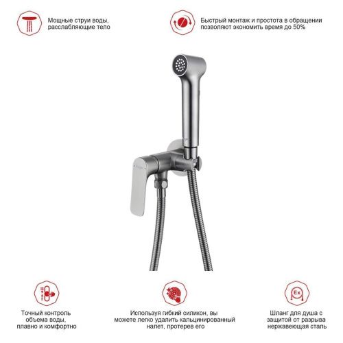 Гигиенический душ со смесителем Raglo R03 R03.52.09 серый - фото 3