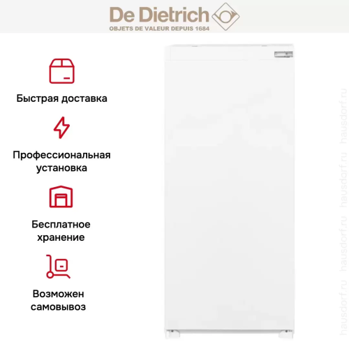 Холодильник De Dietrich DRL1247ES - фото 4