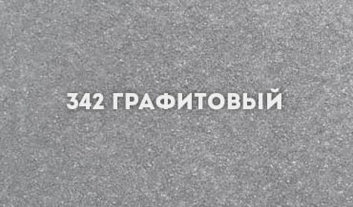 Смеситель для кухни Ulgran Classic U-013-342 на мойку графит - фото 4