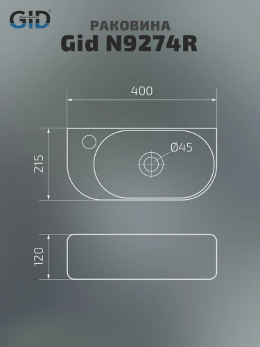 Раковина керамическая Gid Suspendido 61129R 40х20 подвесная цвет белый 1 отверстие под смеситель - фото 2