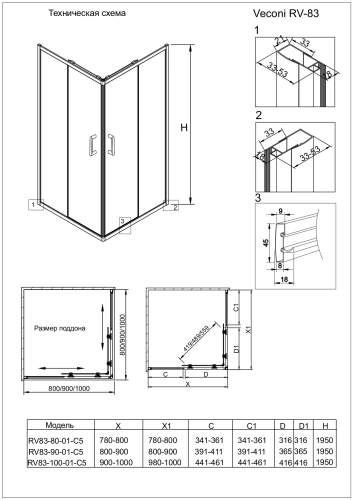 Душевой уголок Veconi Rovigo RV83-100-01-C5 100х100 стекло прозрачное профиль никель без поддона - фото 3