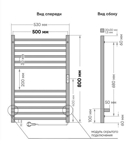 Полотенцесушитель электрический Indigo Attic LСLATCE80-50Rt 55х80 хром - фото 3