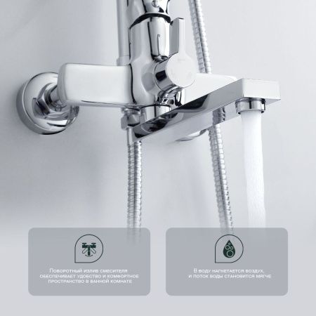 Душевая стойка Splenka S30.24 настенная цвет хром