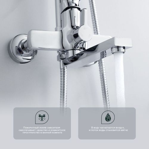 Душевая стойка Splenka S30.24 настенная цвет хром - фото 5