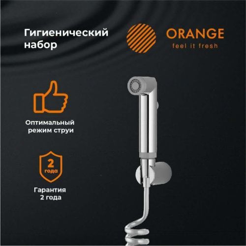 Гигиенический душ Orange HS011cr хром - фото 4