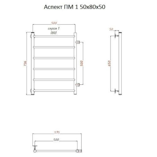 Полотенцесушитель водяной Тругор Аспект Аспект1/ПМ508050 55х80 хром - фото 2