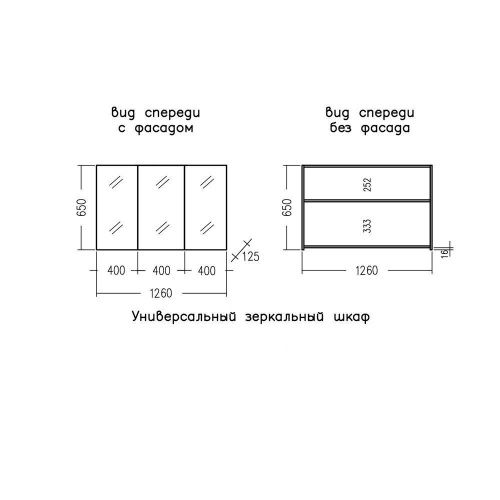 Зеркало-шкаф СанТа Марс 700421 120х70 подвесной цвет коричневый - фото 3