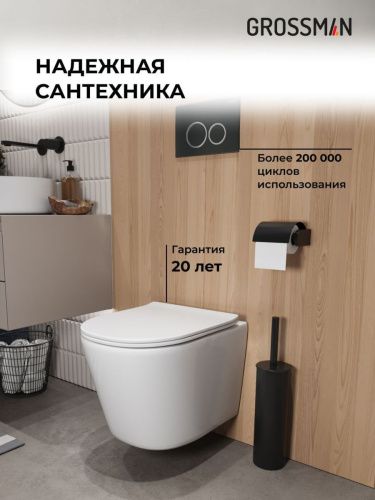 Инсталляция + кнопка смыва + унитаз Grossman Galaxy 97.4477SQ.01.210 - фото 5