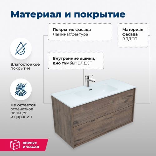 Тумба под раковину Aquanet Lino Flat 00287545 100х50 подвесная цвет коричневый - фото 2