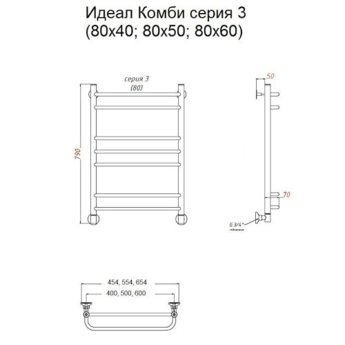 Полотенцесушитель водяной Тругор Идеал Комби Идеал/комби3/нп8050 55х80 хром - фото 2