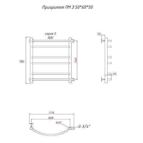 Полотенцесушитель водяной Тругор Приоритет Приоритет3/ПМ506050 55х60 хром - фото 2