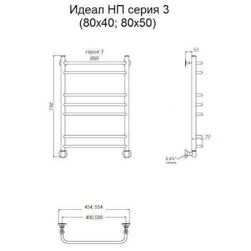 Полотенцесушитель водяной Тругор Идеал Идеал3/нп8050 55х80 хром - фото 2