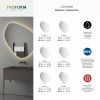 Зеркало с подсветкой Evoform Ledshine BY 2676 90х90 подвесное
