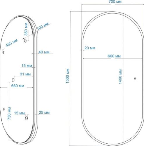 Зеркало с подсветкой и антизапотевателем Art&Max BARI AM-Bar-700-1500-DS-F-White 70х150 подвесное - фото 3
