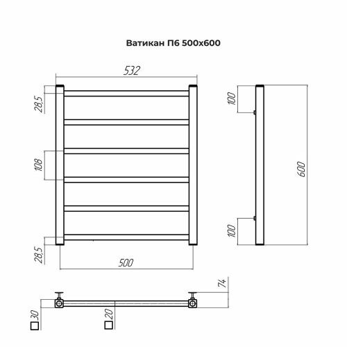 Полотенцесушитель водяной Terminus 4670078544025 55х60 хром - фото 3