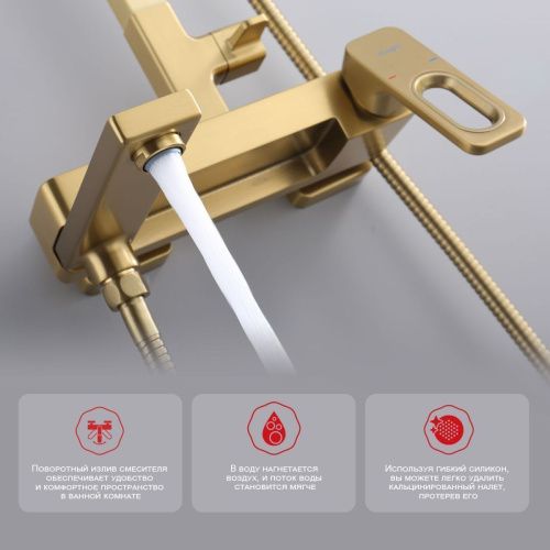 Душевая стойка Raglo R51 R51.24.03 настенная цвет золото - фото 4