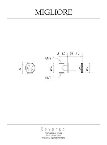 Смеситель для душа Migliore REVERSA 28202 встраиваемый в стену золото - фото 2