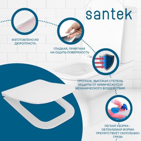 Крышка сиденье для унитаза Santek Лайн 1WH501622