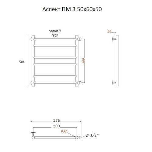 Полотенцесушитель водяной Тругор Аспект Аспект3/ПМ506050 55х60 хром - фото 2