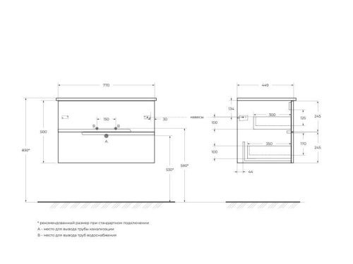 Тумба под раковину Cezares DUET DUET-800-2C-SO-SPF-P 80х50 подвесная цвет синий - фото 2